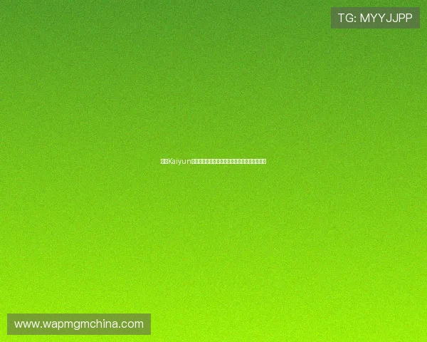开云Kaiyun真人视讯实现世界杯比赛全程高清同步直播服务 开云Kaiyun真人视讯实现世界杯比赛全程高清同步直播服务