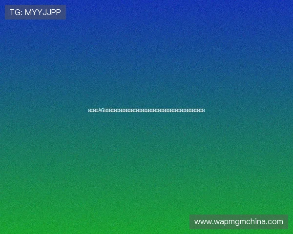 新手必看AG真人版会员注册指南详细攻略从注册到登录全流程讲解，帮助新手玩家快速上手享受游戏乐趣