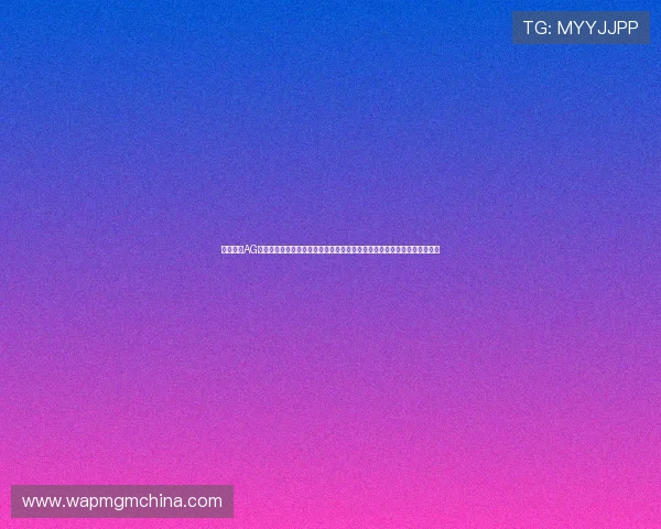 选择优质AG真人网站的五大关键因素详解让你在众多平台中轻松找到最可靠的游戏环境 选择优质AG真人网站的五大关键因素详解让你在众多平台中轻松找到最可靠的游戏环境