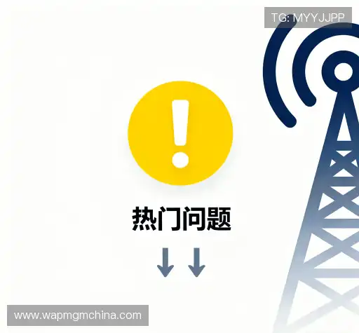 FAQ汇总